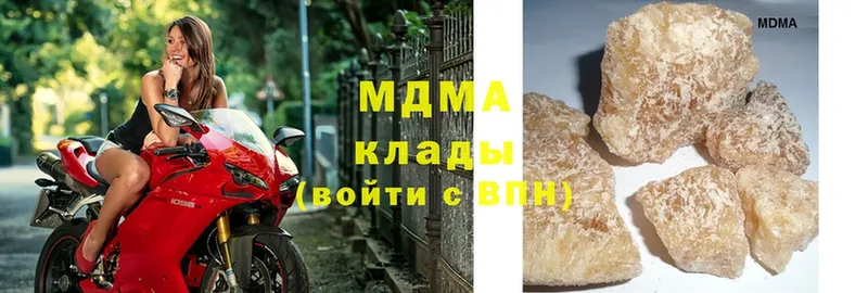 купить   Димитровград  это какой сайт  МДМА VHQ 