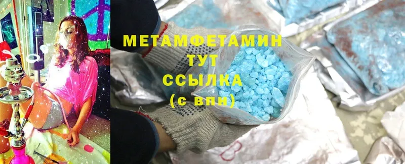 где можно купить наркотик  Димитровград  Метамфетамин Methamphetamine 